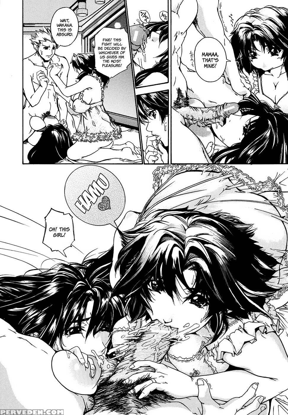 Oppai Mamire - Chapter 1 - Kaede Maihama Chapter 1000 Page 16